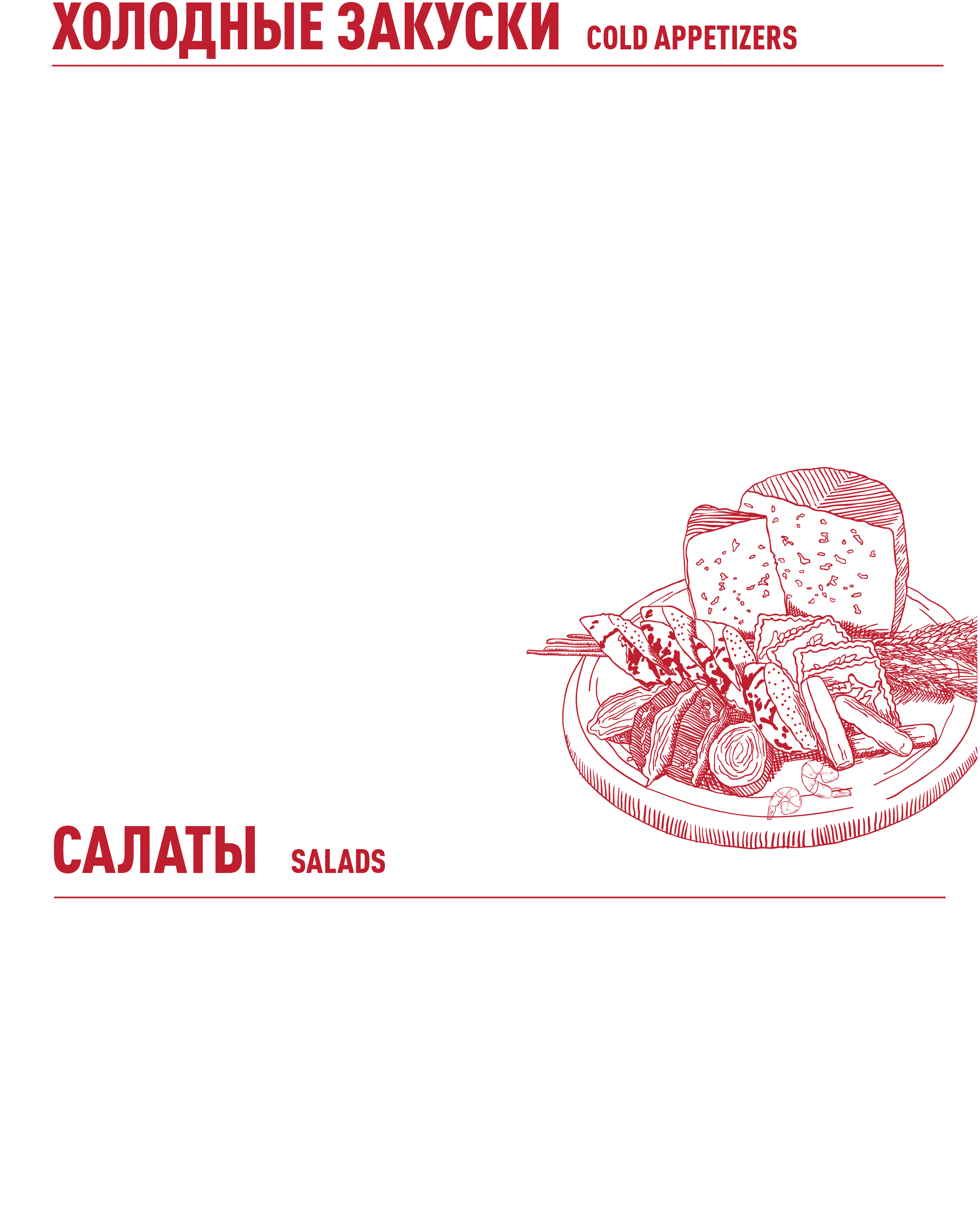 Заголовок