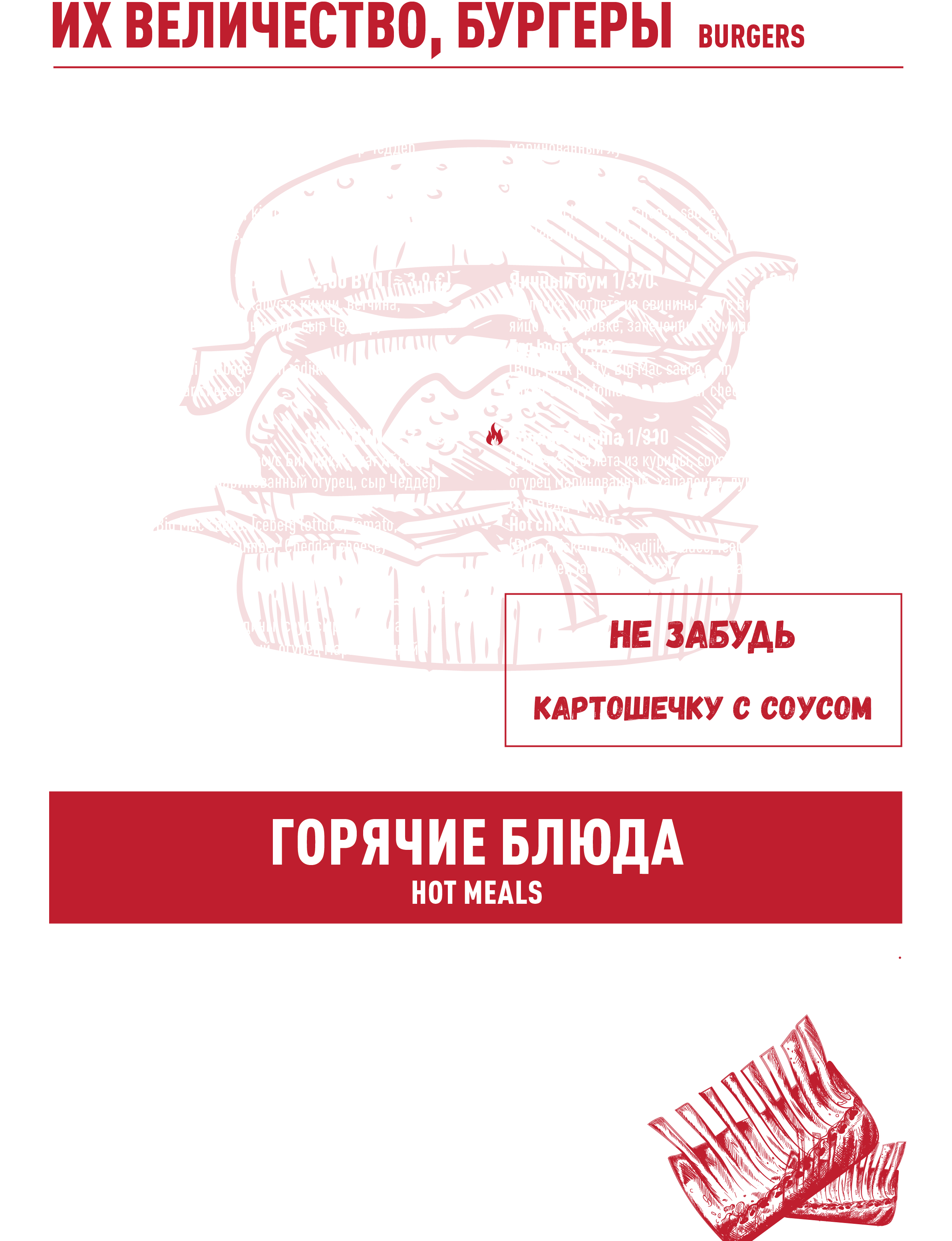 Заголовок